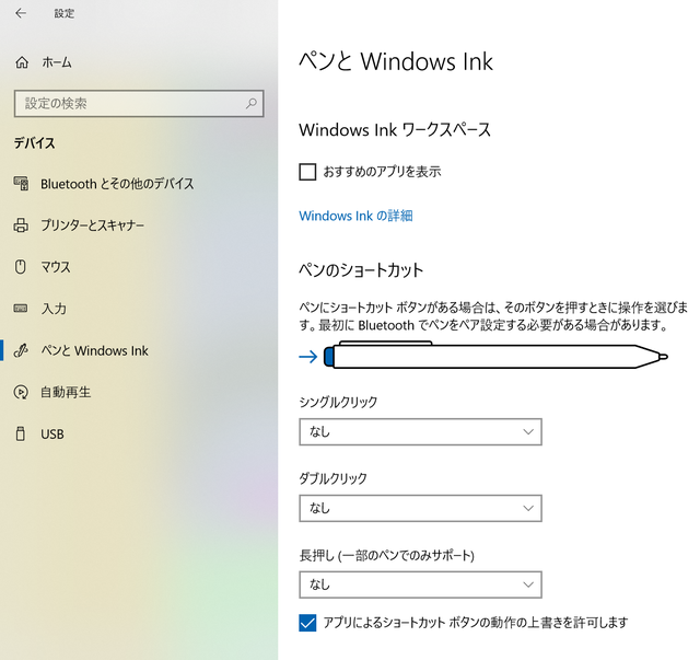 20180812b2.png